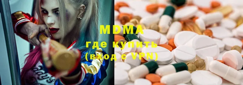 гидра ТОР  Берёзовский  МДМА Molly 